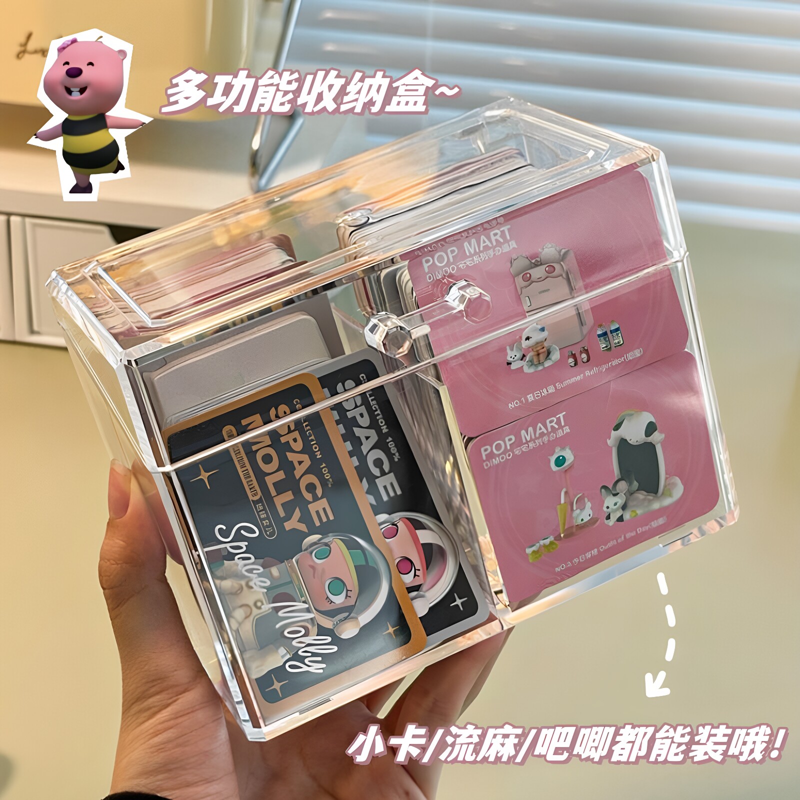 日式卡片收纳盒透明桌面名片杂物装小卡的盒子塑料卡片办公整理盒图片