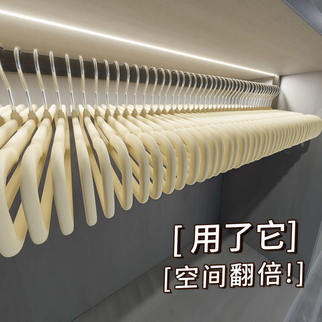 植绒裤架家用无痕防滑晾裤子专用衣架衣柜多功能围巾衣裤收纳神器