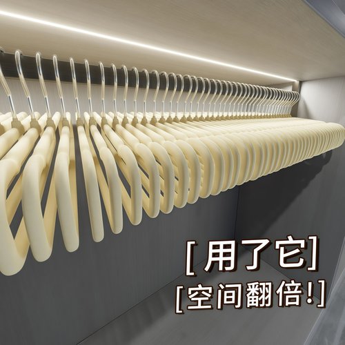 植绒裤架家用无痕防滑晾裤子专用衣架衣柜多功能围巾衣裤收纳神器