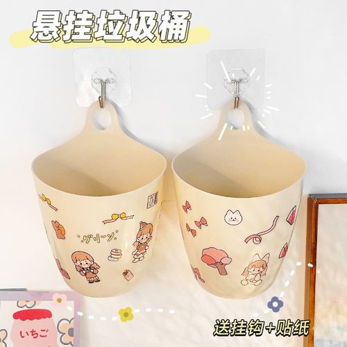 新款悬挂式收纳桶迷你垃圾桶