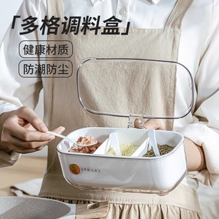 组合佐料收纳盒 调料盒家用塑料厨房一体多格盐味精调味盒调料套装