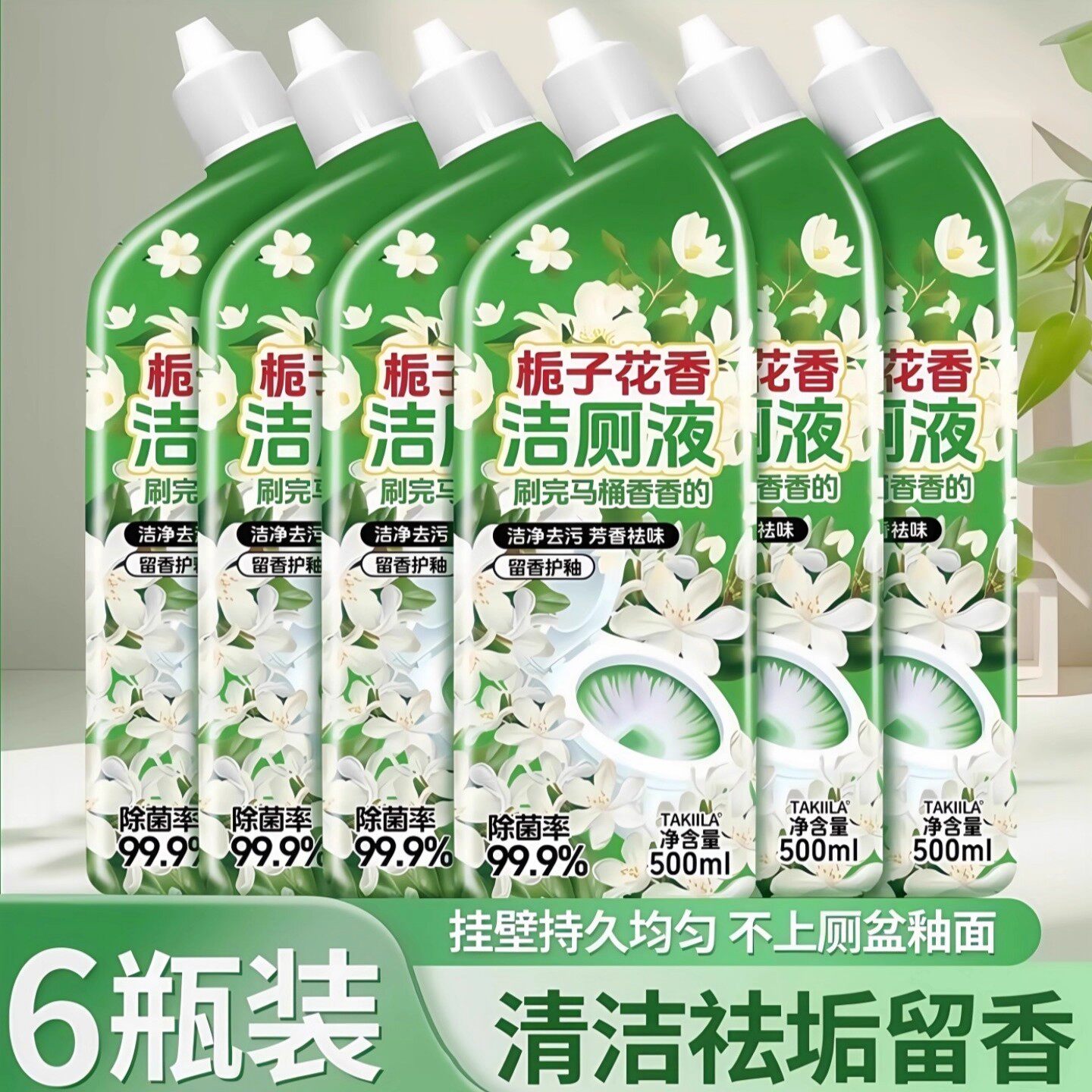 洁厕灵马桶清洁剂清香型洗厕所液强力留香除垢除臭去污去黄去异味,洗护清洁剂/卫生巾/纸/香薰,马桶清洁剂/洁厕剂,淘宝优惠券,粉丝福利购,淘宝优惠卷