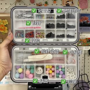 每个织女都该拥有的收纳盒!织女钩针收纳盒透明分隔棒针收纳神器