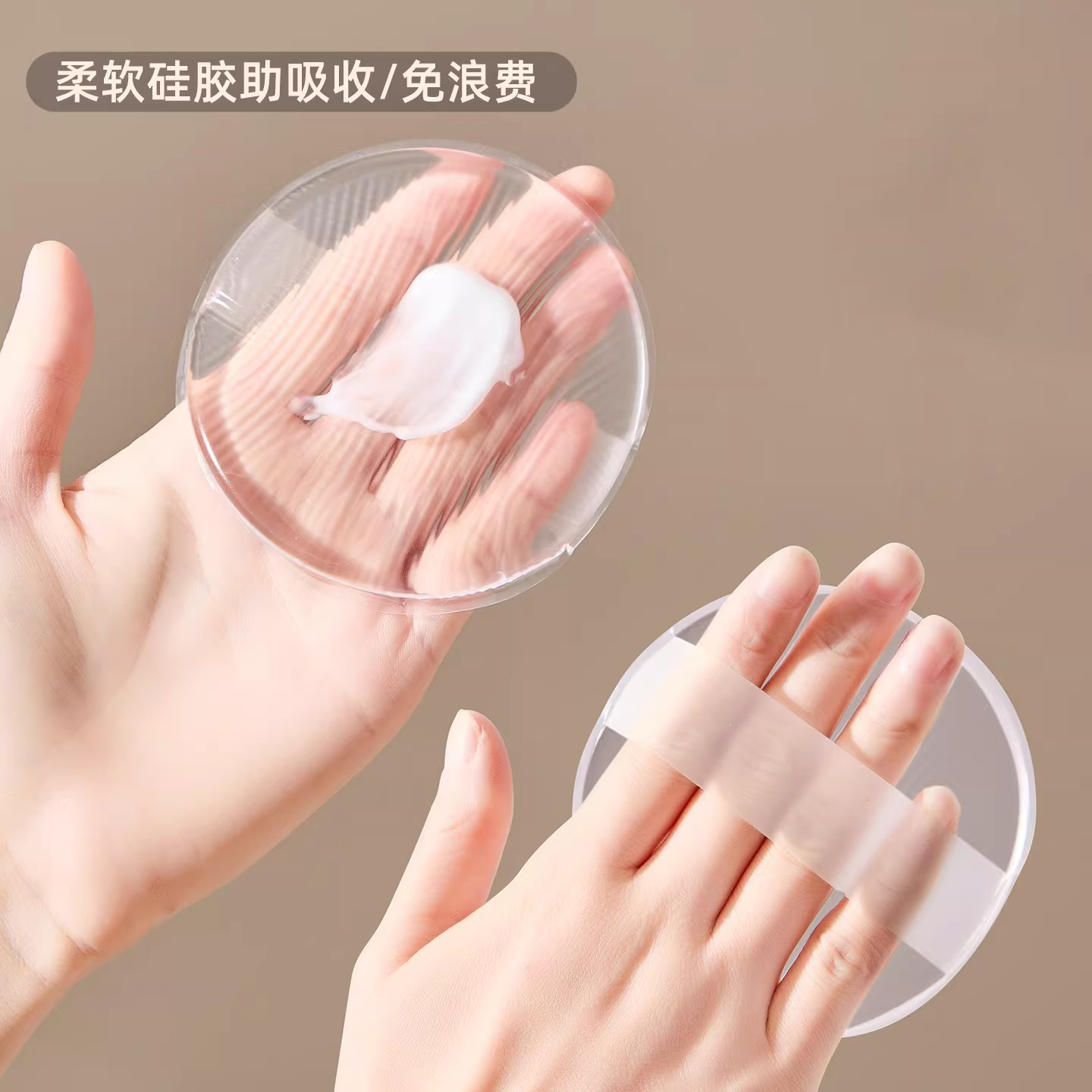 擦身体乳神器家用硅胶不吃乳懒人快速素颜霜防晒霜美黑油涂抹工具,彩妆/香水/美妆工具,化妆/美容工具,淘宝优惠券,粉丝福利购,淘宝优惠卷