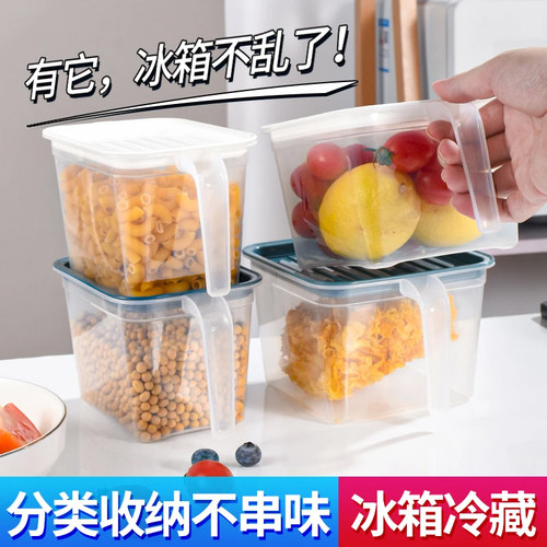 透明密封罐塑料带盖保鲜盒带手柄
