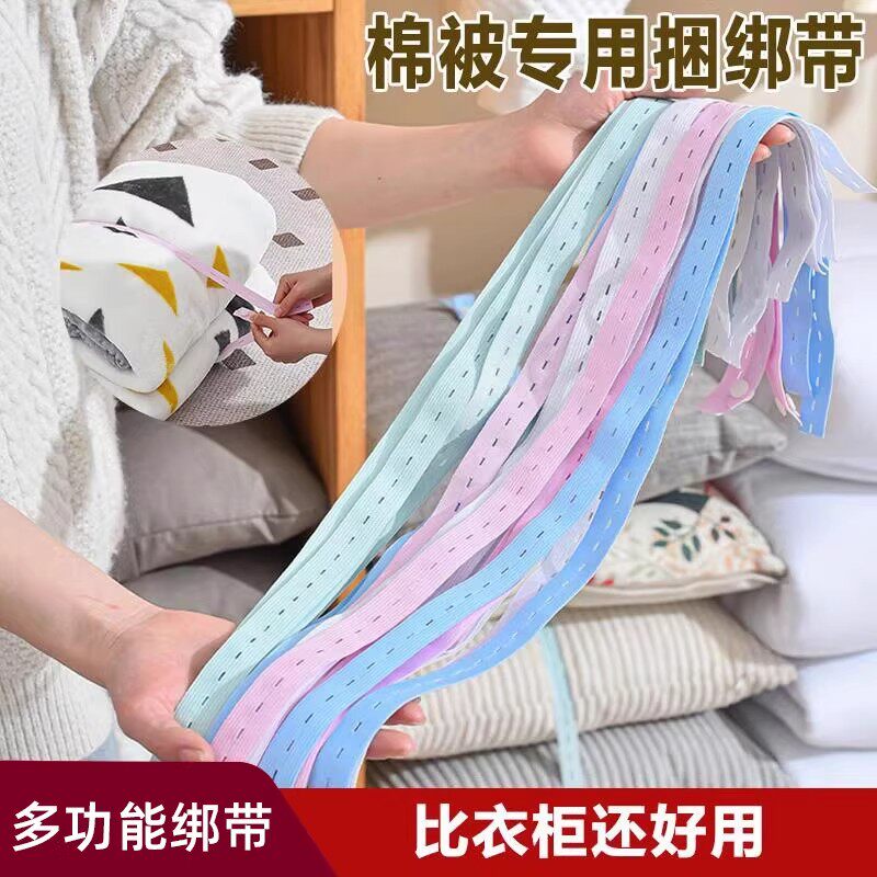 拉拉卷衣服收纳神器叠衣服被子绑带折衣板捆衣带毛衣裤子整理衣板