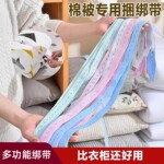 拉拉卷衣服收纳神器叠衣服被子绑带折衣板捆衣带毛衣裤子整理衣板