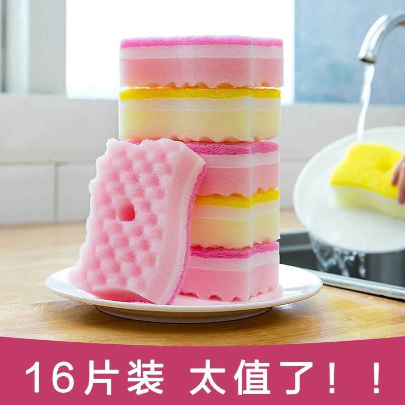 洗碗海绵百洁布洗碗布厨房用品