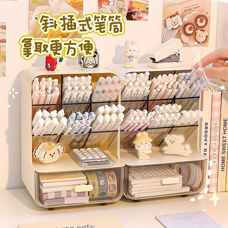 斜插式笔筒桌面收纳盒办公室文具学生杂物书桌置物铅笔宿舍整理架
