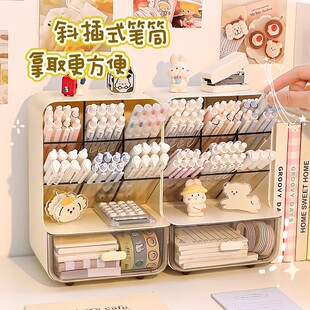 斜插式笔筒桌面收纳盒办公室文具学生杂物书桌置物铅笔宿舍整理架