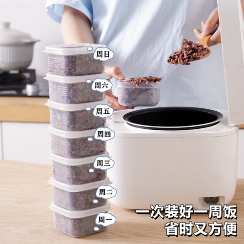 糙米饭分装盒杂粮饭定量冷冻可微波水果便当小饭盒