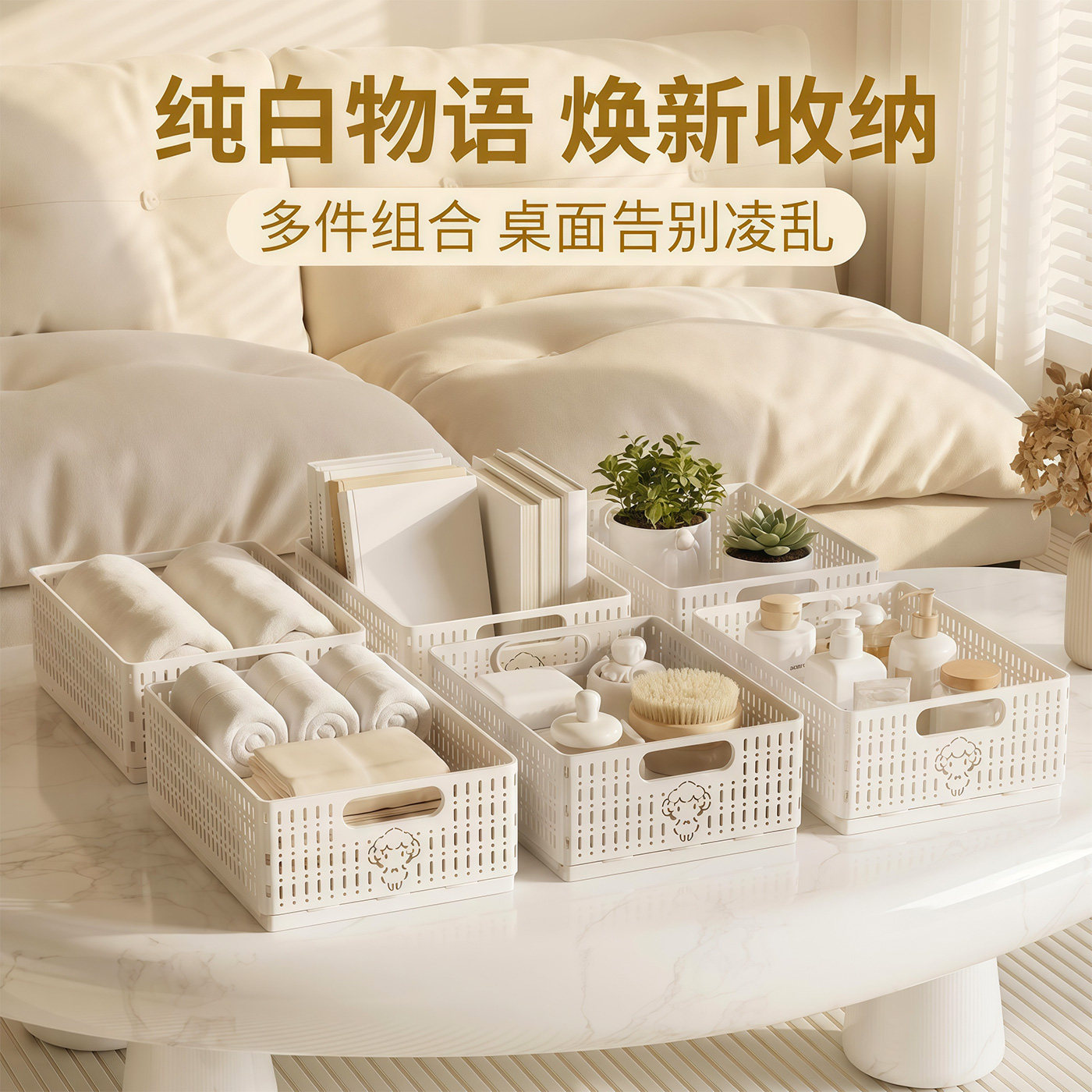 折叠收纳筐厨房橱柜杂物零食收纳盒家用桌面收纳箱塑料置物篮白色