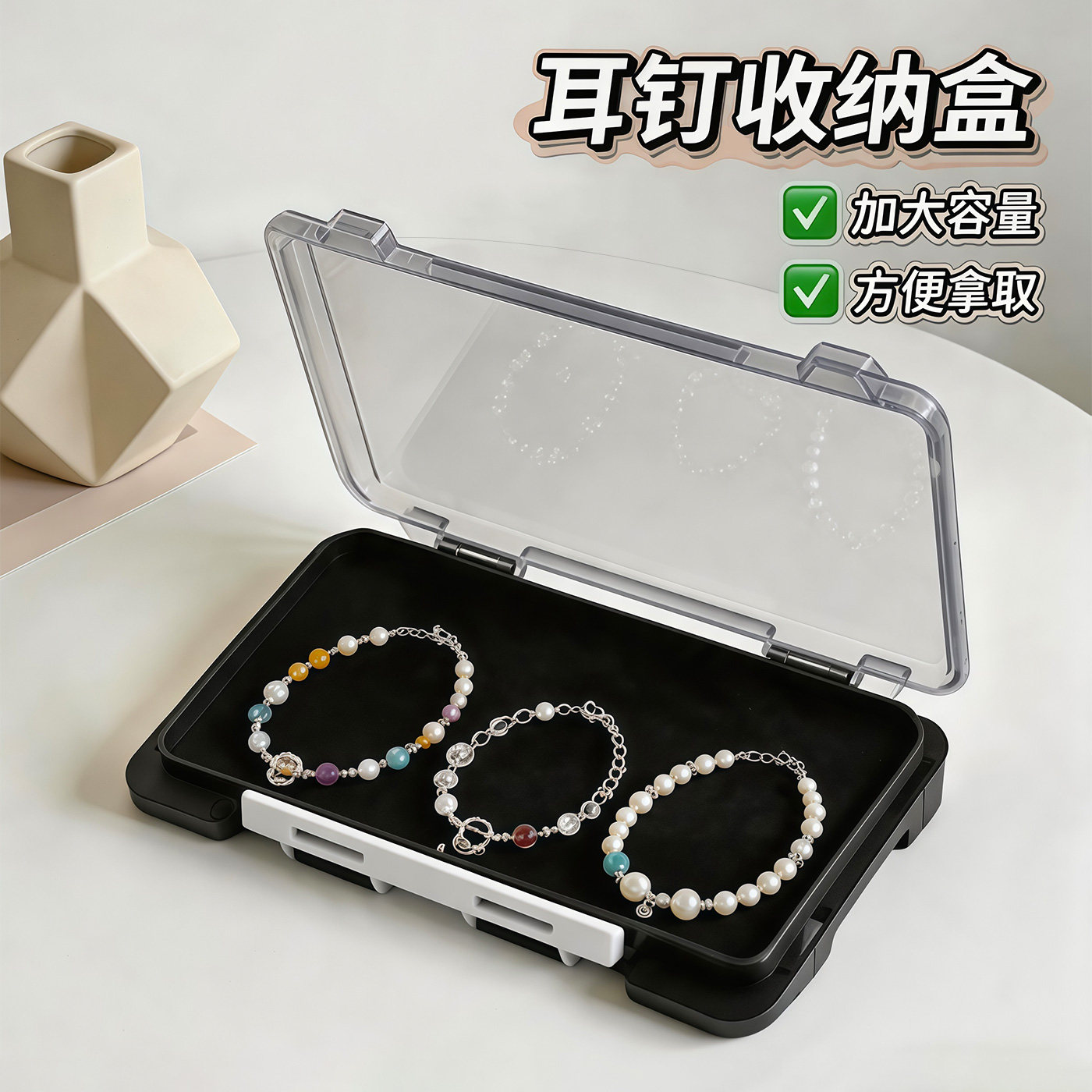 首饰盒耳钉专用耳饰收纳盒华子饰品盒海绵孔大容量便携整理收纳盒