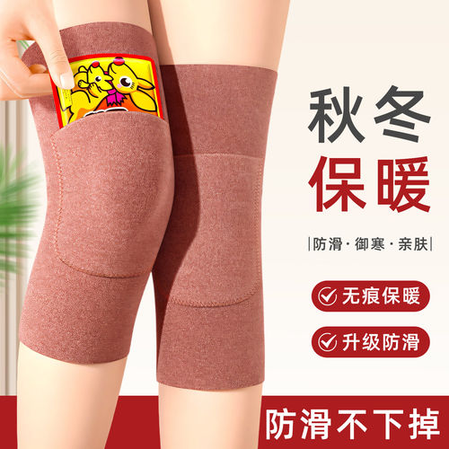 德绒护膝秋冬防寒保暖加绒护腿套