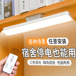 可旋转台灯学习宿舍挂钩灯学生寝室磁吸酷毙灯led护眼灯床头灯