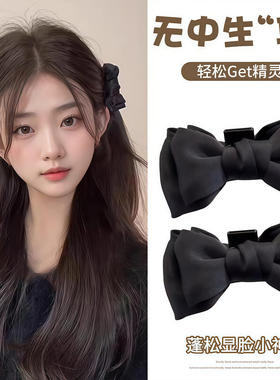 公主头黑色蝴蝶结小抓夹女发夹精灵耳刘海夹发卡耳后侧边夹子头饰