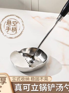 加厚不锈钢汤勺架托托架锅盖锅铲高温防烫收纳铲子厨房台面置物架