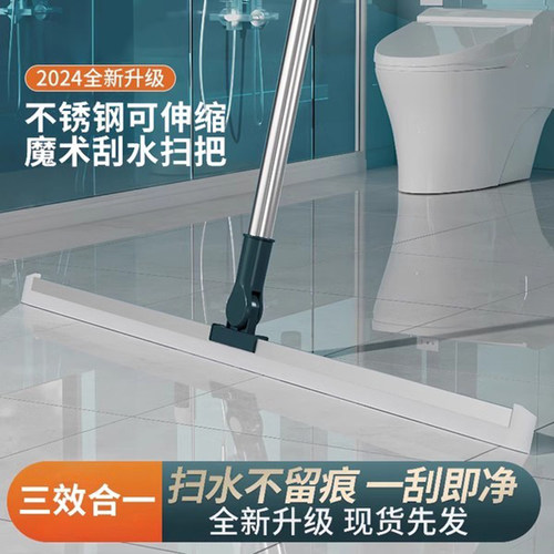 魔术扫把扫水扫地硅胶神器