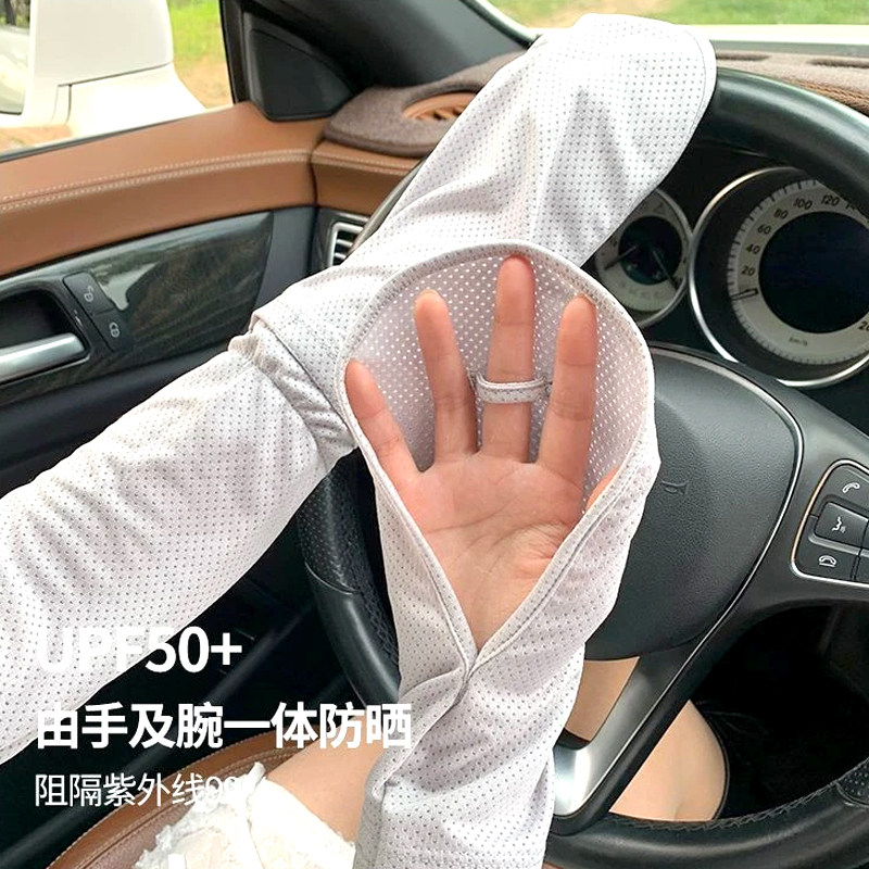夏季防晒冰袖手套女宽松防紫外线冰丝袖套开车骑行百搭款户外透气