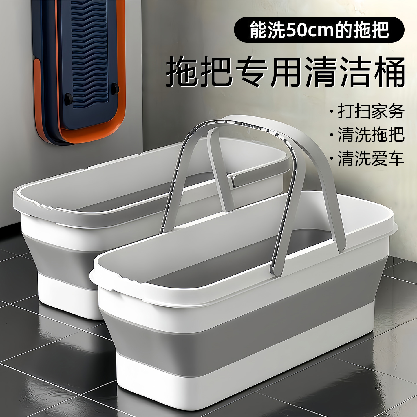 拖地折叠水桶塑料拖把桶长方形储水拖地盆带轮拖地桶大容量水桶