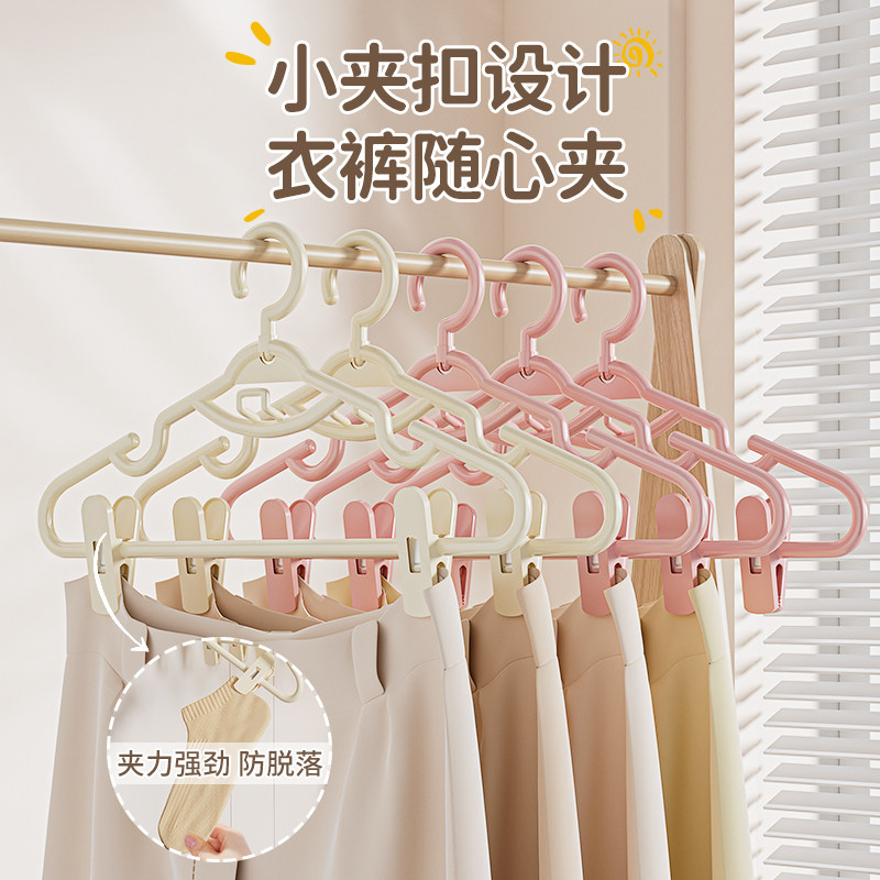 衣架家用挂衣无痕防肩角防滑夹子汉服jk多功能不鼓包裤夹加大衣撑