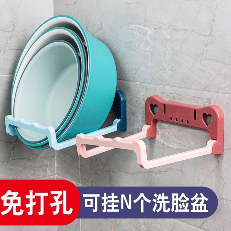 卫生间免打孔浴室挂钩折叠盆子