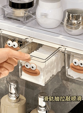 可爱卫生间镜柜下抽屉式收纳盒化妆棉卸妆棉收纳化妆品置物架神器