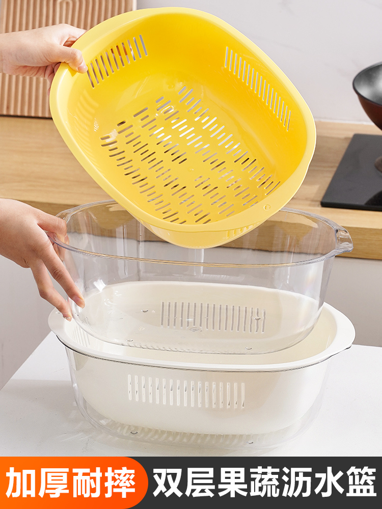 加厚洗菜篮双层PET透明沥水篮家用厨房菜篮多功能洗水果滤水盆
