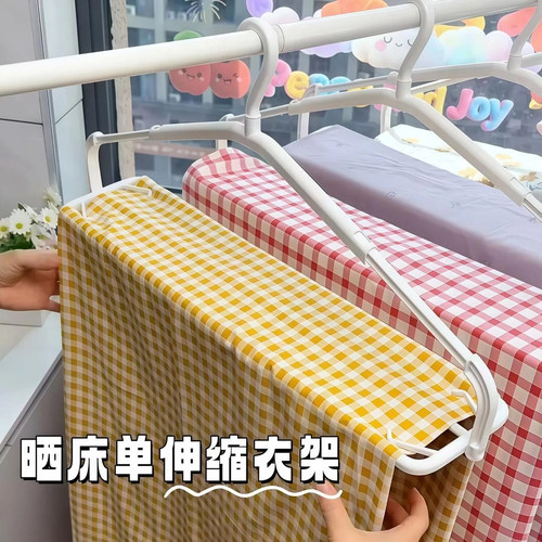 阳台大衣架晒被子床单家用防滑可伸缩杆加长大号晾晒被套浴巾神器