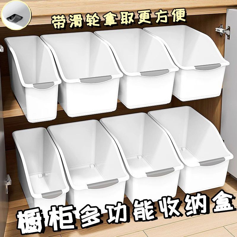 橱柜收纳盒厨房锅具收纳筐锅盖储物架家用厨房台面调料厨具整理盒