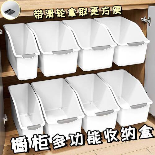 橱柜收纳盒厨房锅具收纳筐锅盖储物架家用厨房台面调料厨具整理盒