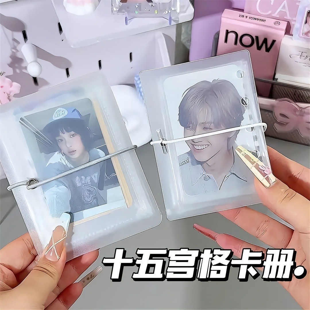 十五宫格卡册明星周边相册卡册折叠收纳小卡展示便携随身册相册片