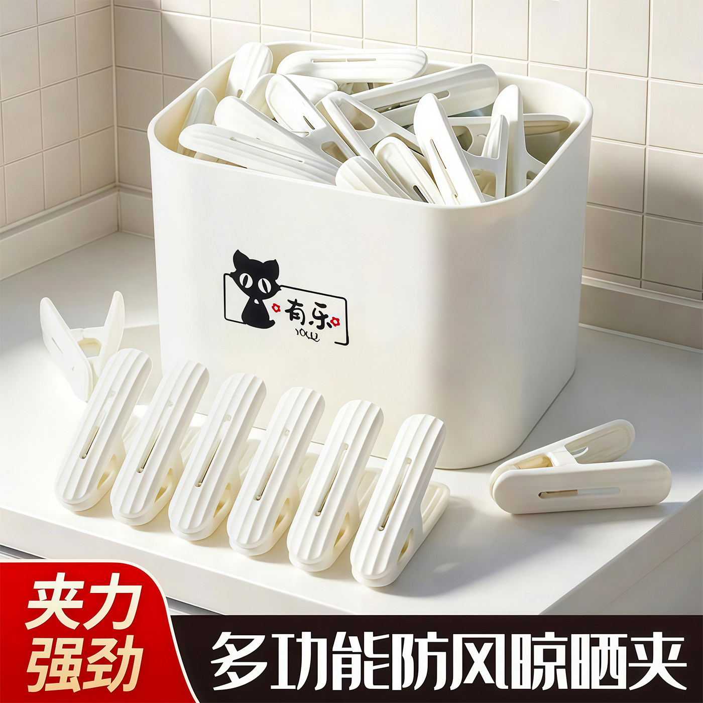 无痕防风晒衣夹固定晾晒夹子多功能收纳家用衣服晾衣夹塑料晾衣架