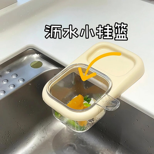 厨房水槽沥水篮吸盘洗碗池过滤网剩菜剩饭过滤残渣水槽架沥水网篮