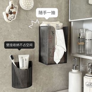 纸巾收纳盒壁挂洗手间墙上洗脸巾收纳盒抽纸盒大洁面巾置物架挂壁