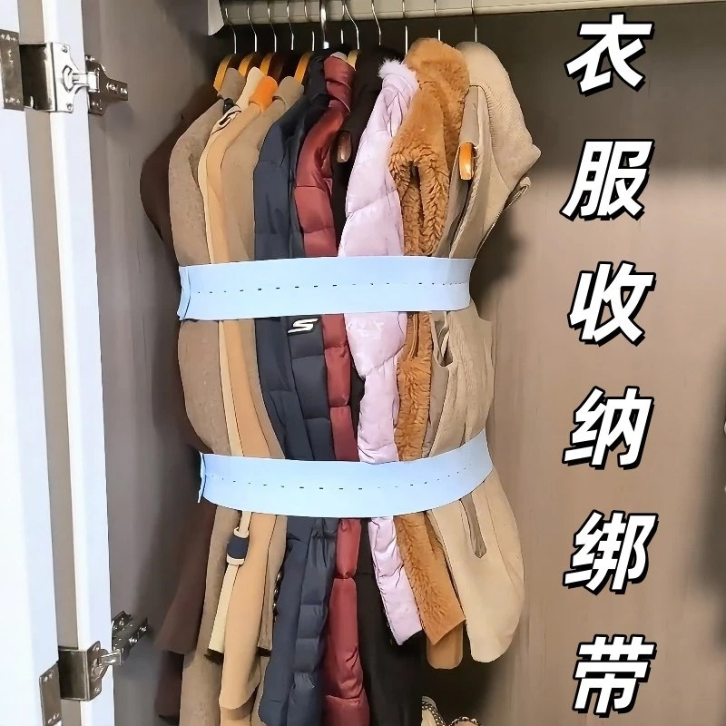 衣服收纳捆绑带万能捆弹力松紧叠衣服被子专用衣带懒人神器拉拉卷