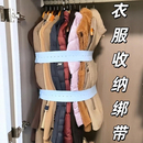 衣服收纳捆绑带万能捆弹力松紧叠衣服被子专用衣带懒人神器拉拉卷