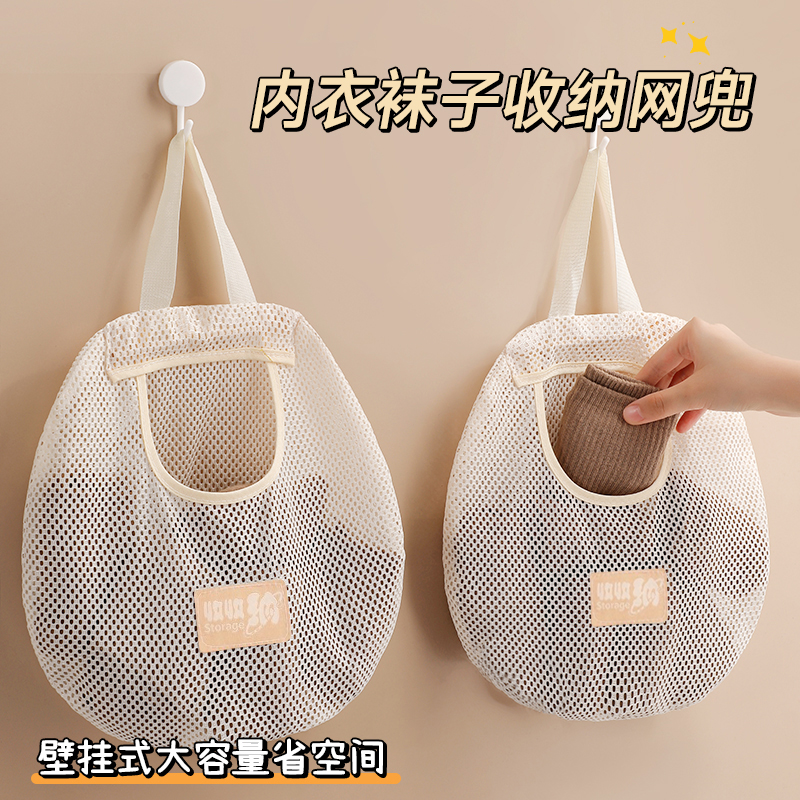 袜子收纳袋大包挂袋家用宿舍悬挂