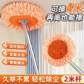 向日葵太阳花拖把除尘掸家用天花板扫墙洗车清洁神器加长瓷砖灰尘