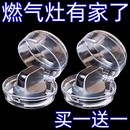 燃气灶开关保护罩煤气灶旋钮耐高温保护厨房天然气灶按钮保护盖