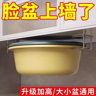 不锈钢脸盆收纳架沥水盆子浴室柜下卫生间置物挂钩免打孔挂盆神器