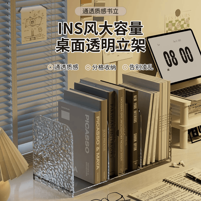 轻奢冰川纹书立架书桌