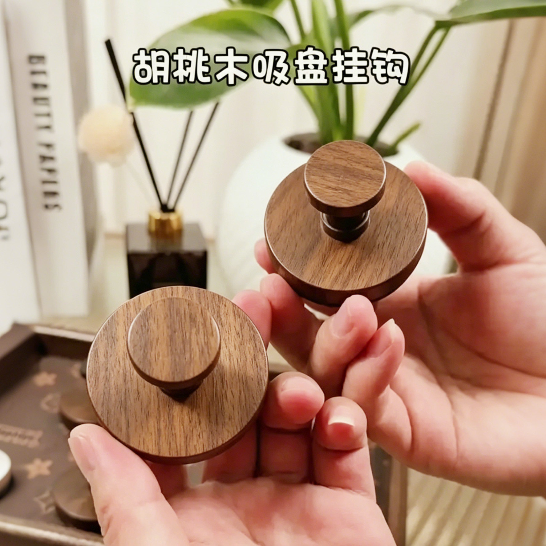 胡桃木纹吸盘旋钮挂钩家用厨房旋转壁挂式置物架免打孔收纳架挂架