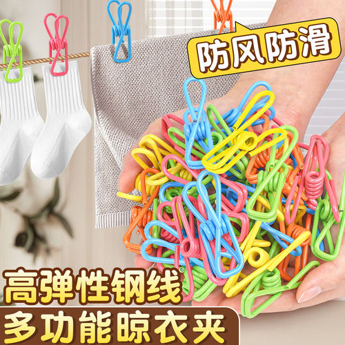 多功能晾衣夹衣服夹家用晒衣服小夹子防风强力固定铁质浸塑晒袜