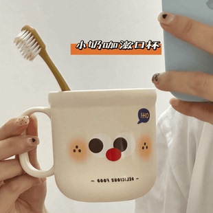 漱口杯可爱高颜值儿童家用刷牙杯洗漱杯学生女孩便携情侣牙刷杯子