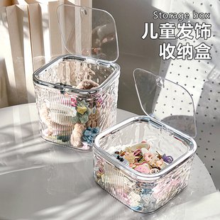 儿童发饰收纳盒发卡发圈发箍女童饰品首饰盒女生皮筋头绳发夹高级