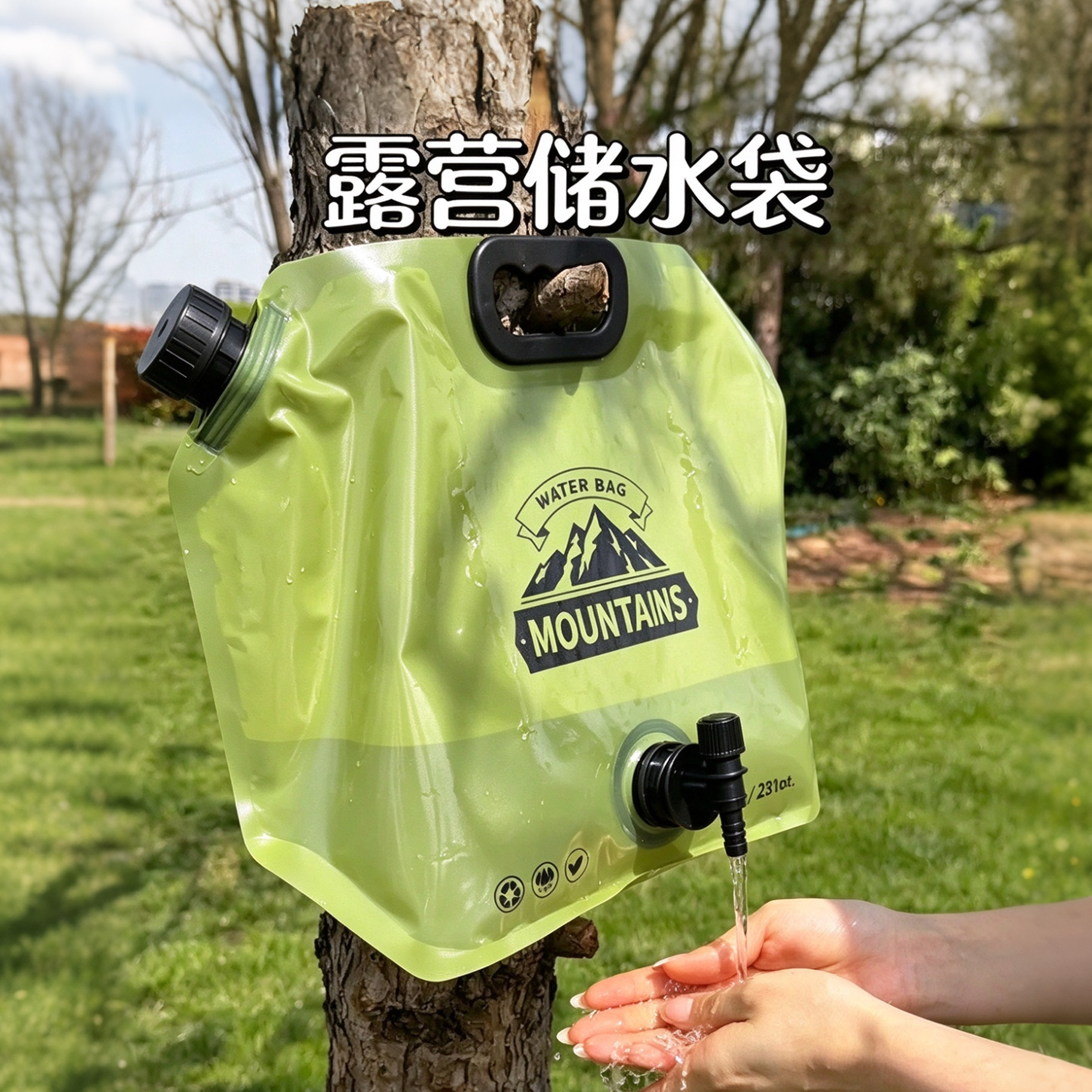 户外便携式折叠水袋大容量加厚软体储水袋音乐节装水塑料袋露营8L