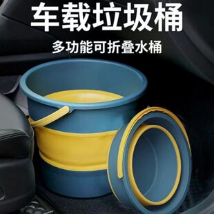 车载折叠垃圾桶汽车内用收纳桶车上专用置物桶雨伞收纳袋子洗车桶