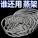 不锈钢锅架厨房家用置物架子放锅盖隔热防烫锅具锅垫支架蒸架收纳