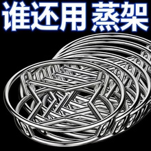 不锈钢锅架厨房家用置物架子放锅盖隔热防烫锅具锅垫支架蒸架收纳